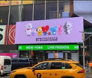 “BT21과 함께 역대급 페스티벌 ‘BTS 10주년 기념행사’ 200% 즐기기!”인기 캐릭터 IP BT21, 방탄소년단의 데뷔 10주년 ‘FESTA(2023 BTS FESTA)’에 함께한다