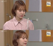 ‘비밀의 여자’ 깨어난 신고은 몸, 기억 상실 어쩌나