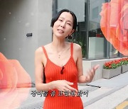 '마이큐♥' 김나영, "오빠 프러포즈하는 거 아니야?" 설렘 가득