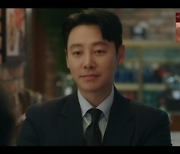 '이로운 사기' 김동욱, 천우희에 과거 고백 "우리 옛날에 만난 적 있어"