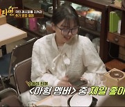 강호동, 日서도 통하는 국민 MC…소녀팬 "'아형' 멤버 中 제일 좋아" (형제라면)[종합]