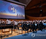 대한민국군가합창단 제6회 정기연주회 개최