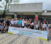제주 학생·교사 25명, 대만 방문해 평화·인권 교육교류