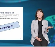 [게시판] 과기정책연, 고등학생 온라인 진로체험 프로그램 운영