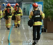 금융권 센터 화재 비상 대응훈련 하는 소방대원들