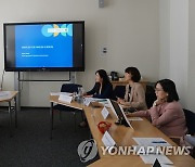 김현숙 장관, 베를린 주 가족부 관계자들과의 간담회