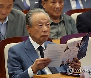 '5인의 통일부 장관, 한반도 평화를 말하다' 참석한 권노갑 김대중재단 이사장