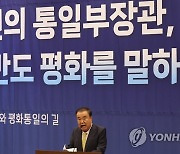 권노갑 이사장 축사 대독하는 문희상 전 국회의장