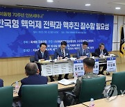 한국형 핵억제 전략과 핵추진 잠수함 필요성 세미나