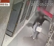 부산 돌려차기 사건은 '강간살인미수'…1년여만에 항소심 판결