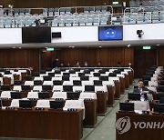 서울시의회, 교육감 시정연설 두고 마찰…장시간 정회