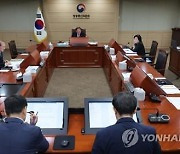 방통위, KBS수신료 분리징수 시행령개정 조만간 입법예고