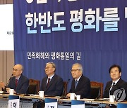 DJ·盧정부 통일장관, 尹외교 비판…"미중사이 샌드위치 자초"
