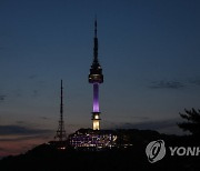 BTS 데뷔 10주년 보랏빛으로 물든 남산서울타워