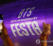 BTS 데뷔 10주년 기념하는 DDP