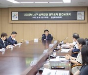 인구 60만 인천 서구, 급증하는 행정 수요 대응…조직진단 연구용역 중간보고회