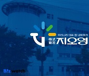 지오영, 의약품유통 경쟁사 '백제약품' 지분 25% 인수