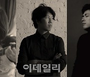 대한민국 대표 록커 김종서·김바다·김상민, 한 무대서 만난다