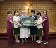 부천성모병원 간호사회, '고위험산모' 의료비 기부