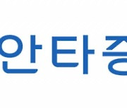 유안타증권, 개인투자자 대상 'Y투자교실' 개최