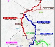 대전시, 충청권광역철도1단계사업 등에 국비 175억 추가 확보