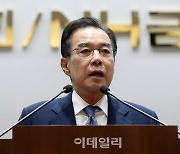 [포토] 2023년 출하선급금 전달식