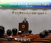 [포토] 농축산물 출하선급금 전달식