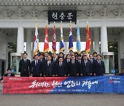 군인공제회, '호국보훈의 달' 맞이 현충원 참배