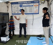 [포토] 건강 체크하는 시민