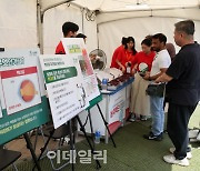 [포토] 서울헬스쇼 백내장 홍보