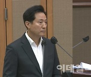 오세훈 "이태원참사 서울광장 분향소는 불법 시설물"