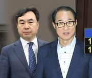 '돈봉투 의혹' 윤관석·이성만 체포동의안 국회서 부결