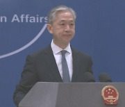 "한국 입장에 유감"…중국 외교부 '조치 요구' 사실상 거부