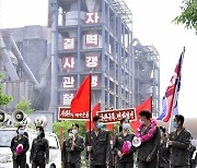 북한, 경제부문 성과 선전…"새 기준, 새 기록 창조했다"