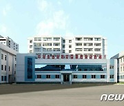 북한, '자력갱생 창조물' 선전…평안북도 학생교복공장