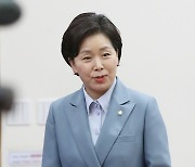 양향자 의원, '민주당, 글로벌 기업을 돕다' 정책 세미나