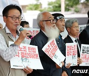 발언하는 김재하 양회동 열사 공동행동 대표