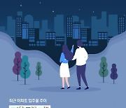 [오늘의 그래픽] "기존 집 안 팔려 입주 못해"…불 꺼진 새 아파트 33%