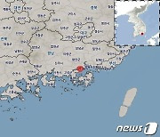 경남 창원 마산합포구 인근서 규모 2.0 지진…"피해 없을 것"
