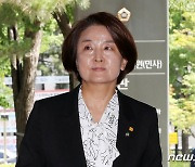 '선거법 위반' 혐의 이은주 의원, 2심 공판 출석