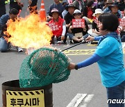 테왁·욱일기 불지른 제주도민…"핵오염수 일본에 보관하라"