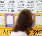 경남 역전세 위험 비중 50%…위험 계약 만기 올해 하반기부터 시작