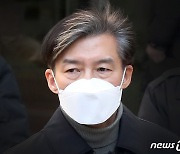 서울대, 조국 '파면 의결' 왜?...'징역 2년' 1심 선고 결정타