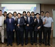 '제약사 대외협력 힘 합친다'… 한국제약바이오 대외협력위 창립총회