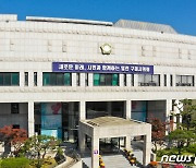 중단됐던 구미시의회 행정사무감사… 하루 만에 속개