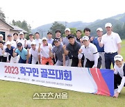 [포토]한국 축구 파이팅!