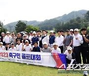 [포토] 2023년 축구인 골프대회 개최