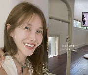 '엄태웅♥' 윤혜진, 헬스장서 운동하고도 '또 발레 연습' "몸 풀고 왔으니"