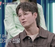 심형탁 "10살 많은 장인어른, 결혼식 비용 지원…아들처럼 생각해줘"('강심장 리그')