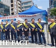 인천시, 해사전문법원 인천 유치 위한 '100만 서명운동'